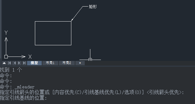 大神教你如何使用CAD的多重引线