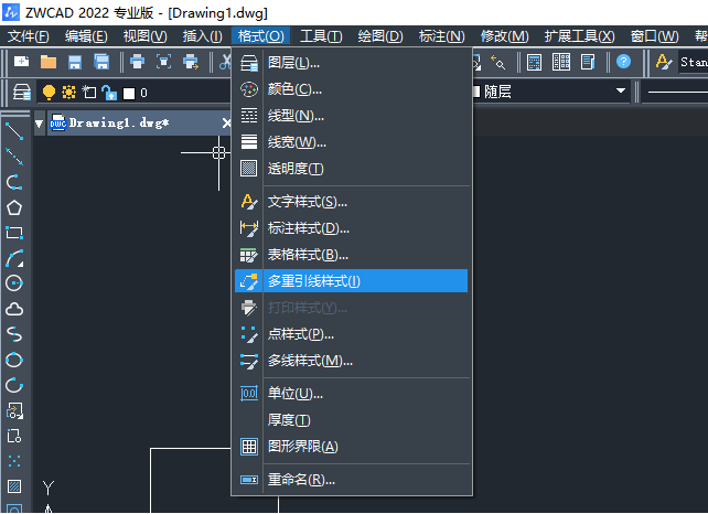 大神教你如何使用CAD的多重引线