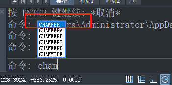 CAD中如何绘制指定角度的倒角