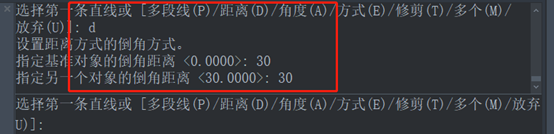 CAD中如何绘制指定角度的倒角