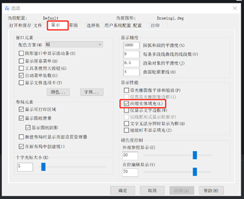 大神教你CAD多段线和文字或者打印时显示空心？