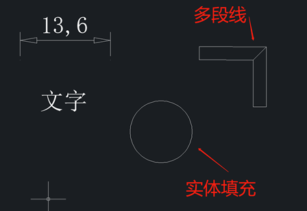 大神教你CAD多段线和文字或者打印时显示空心？