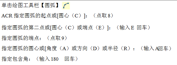 CAD绘图技巧，学会你就是大神！