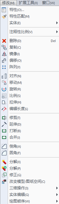 CAD里的高级命令，这10个你要知道，设计院高手都在收藏