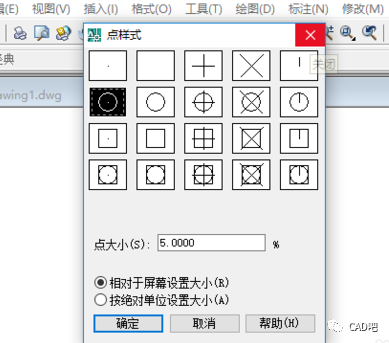 CAD定数定距等分快捷键使用技巧