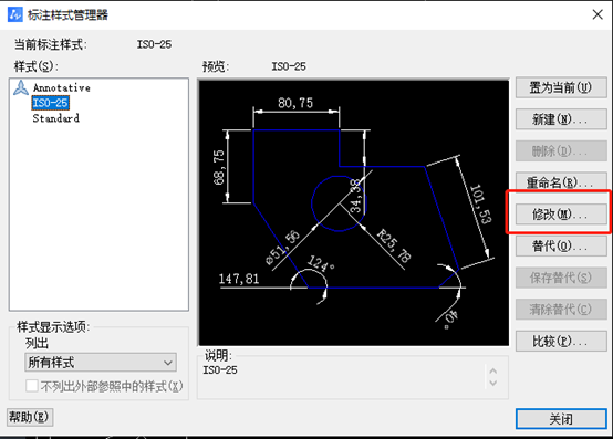 CAD中如何添加标注正负公差？