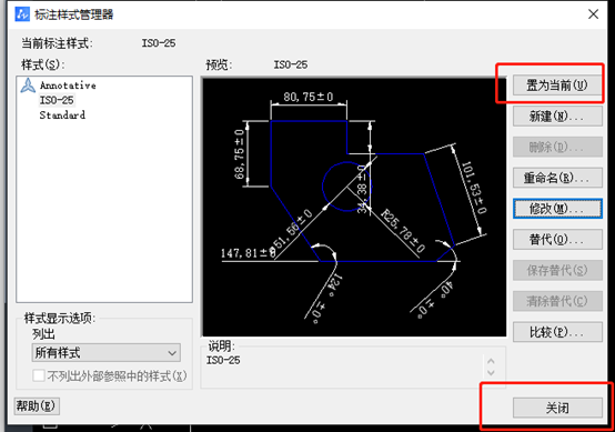 CAD中如何添加标注正负公差？