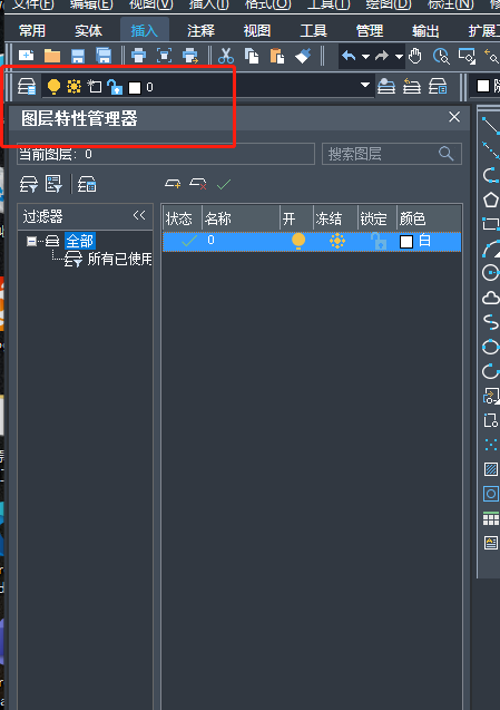 CAD中如何调整插入图片的不透明度？