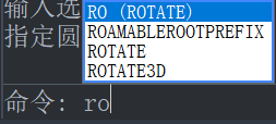 CAD旋转快捷键应用方法