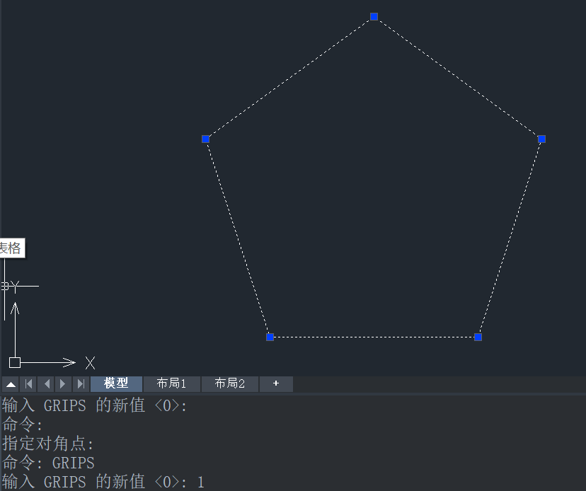 五年绘图员教你关于CAD 中的GRIPS系统变量使用！