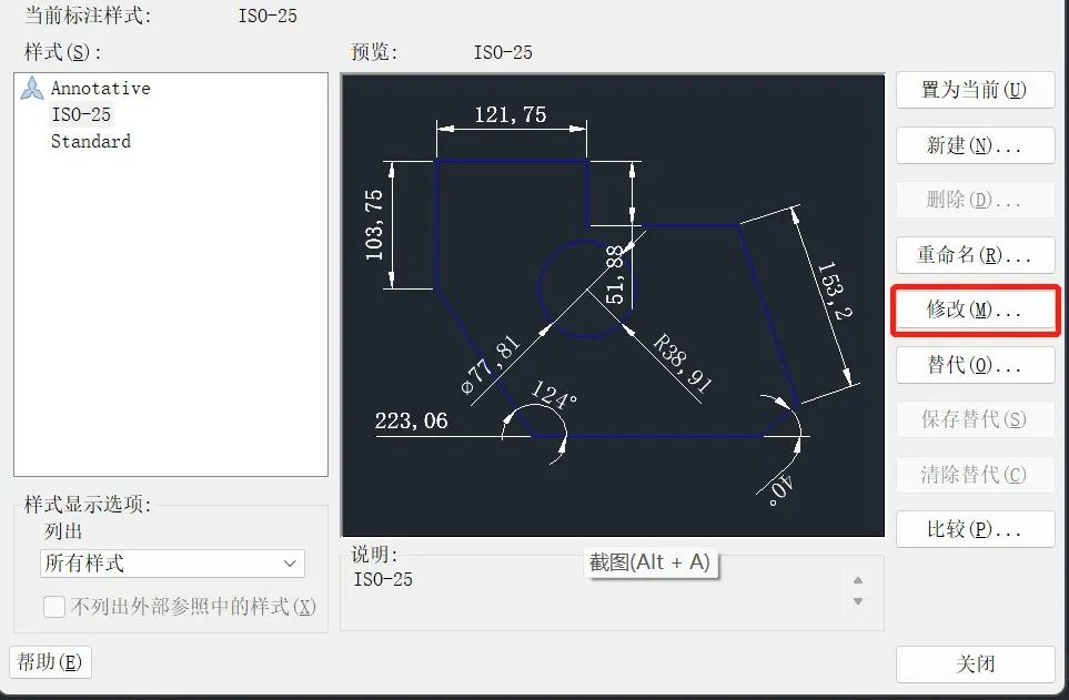 如何调整CAD标注的显示精度？