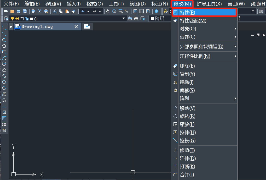 如何调出CAD特性工具栏？