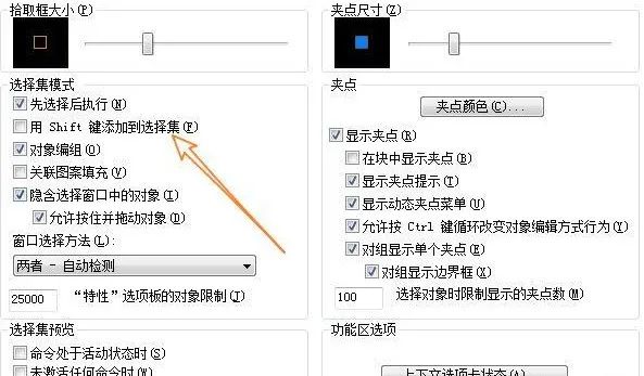 CAD中,掌握这Shi6个f键用法，让你画图效率飞升！