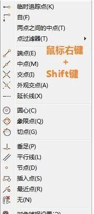 CAD中,掌握这Shi6个f键用法，让你画图效率飞升！