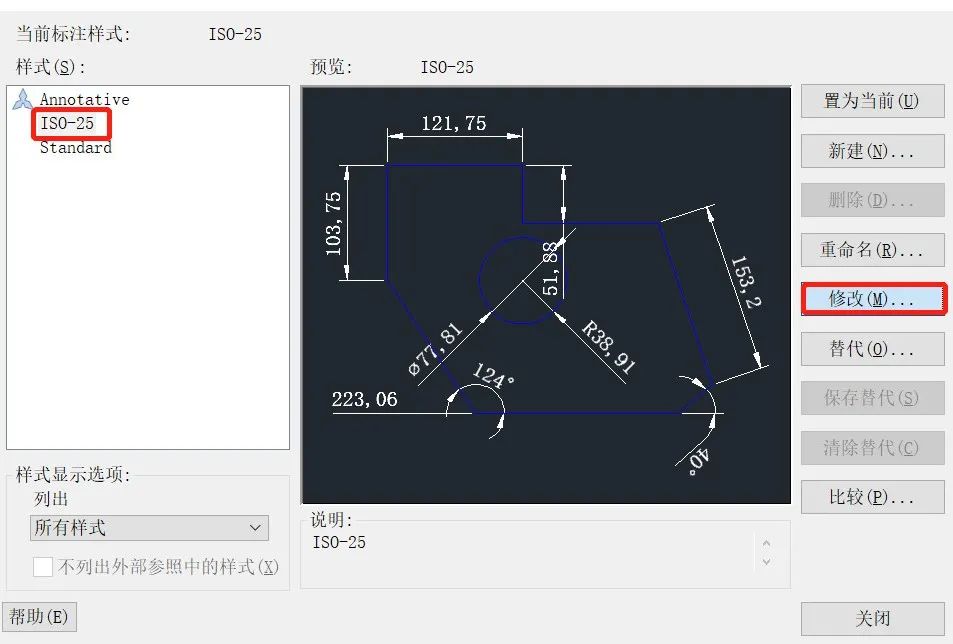 CAD比例因子设置步骤