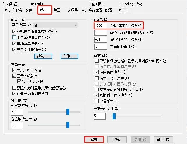 Cad画圆后变成多边形如何解决?