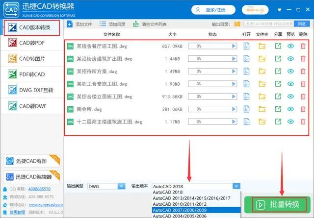 图纸导入CAD时，经常遇到的10个问题？CAD导图技巧大全送给你