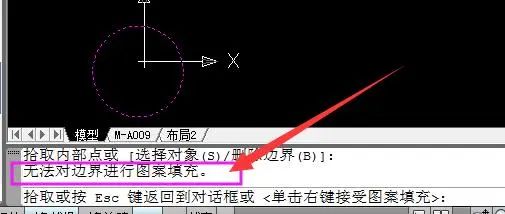 CAD填充没反应？这4种方法总有一种能帮你解决呢！