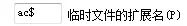 CAD突然崩溃，图纸又没保存？教你一招，防摔电脑