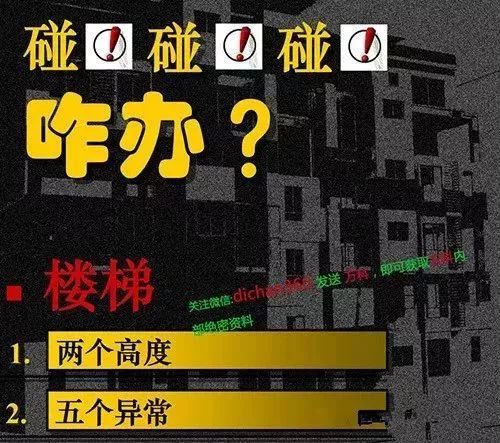 CAD施工图怎么画，才能不踩坑？