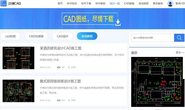 下载了各种五花八门的CAD字体，为什么打开图纸还是找不到字体？