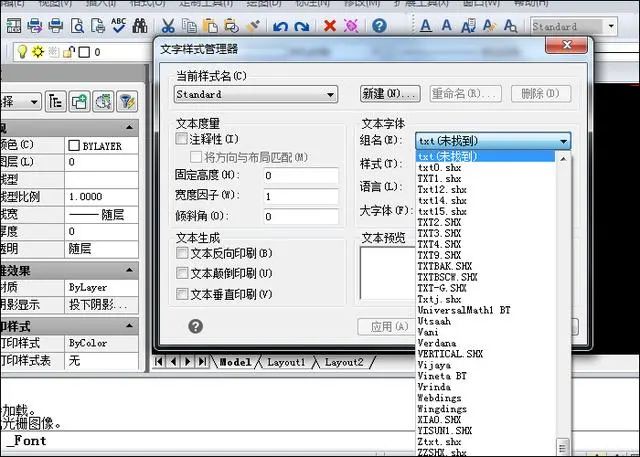 下载了各种五花八门的CAD字体，为什么打开图纸还是找不到字体？