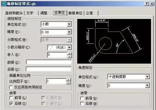 CAD标注样式如何设置？学会这样标注，图纸观赏性提升10倍！