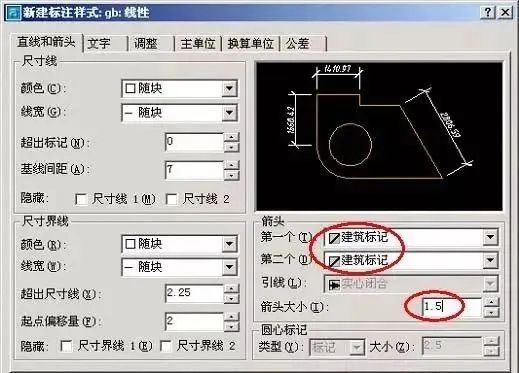 CAD标注样式如何设置？学会这样标注，图纸观赏性提升10倍！