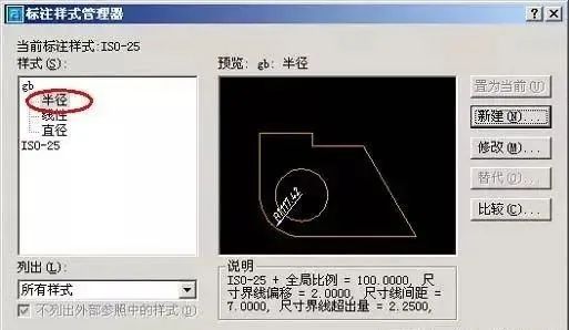 CAD标注样式如何设置？学会这样标注，图纸观赏性提升10倍！