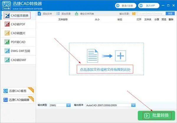 CAD“插件”排行榜：其中几款在抖音非常火，你用过吗？