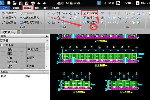 CAD还能这样操作？太逆天了，好用到怀疑人生