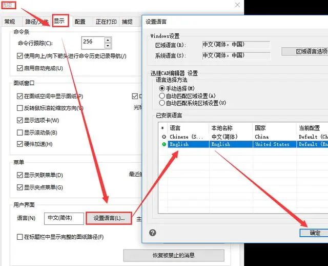 CAD还能这样操作？太逆天了，好用到怀疑人生