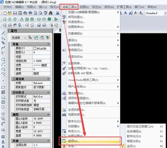 CAD还能这样操作？太逆天了，好用到怀疑人生