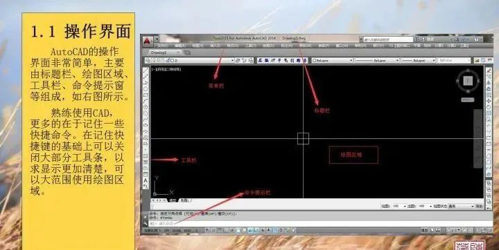 如何系统有效的学习CAD