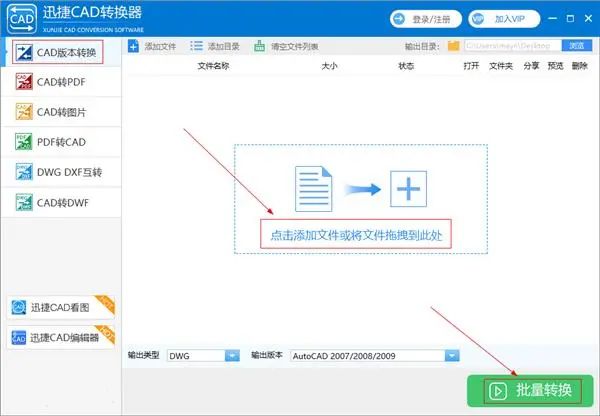 CAD绘图员必须掌握的15个高能技巧，别人3天工作量你半天搞定！