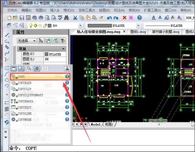 图层删不掉？CAD中的顽固图层应该如何删除？解决方法都在这里了