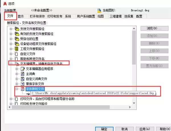 打开CAD图纸显示全是“？”，CAD文件出现乱码怎么处理？