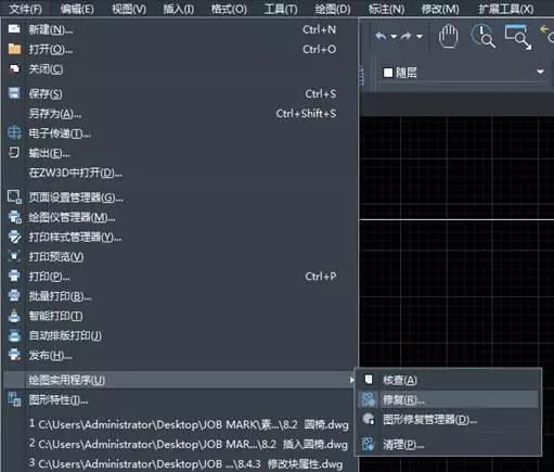 最令人苦恼的5个CAD问题及解决办法，大部分新手都会卡在这里