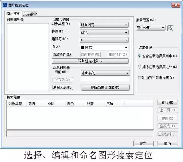 CAD新手入门：这两个基础知识还有很多人不懂？