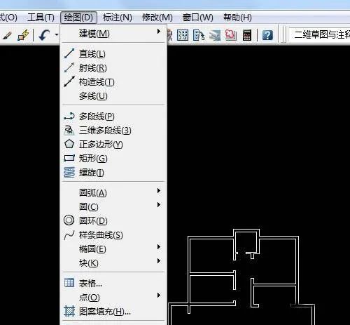 如何用CAD简单的设计家居户型平面图