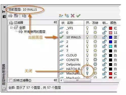 AutoCAD图层使用全攻略，零基础学习CAD必备技能，老司机催泪！