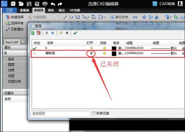 终于搞懂CAD的布局是个什么玩意儿了！原来布局要这样用