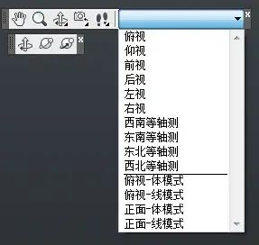 CAD三维视图的观察技巧