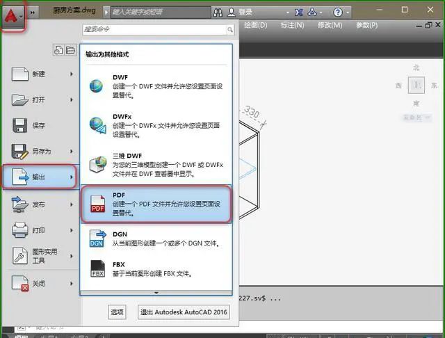 CAD怎么转换成PDF？按下这个键，100页图纸秒转PDF！