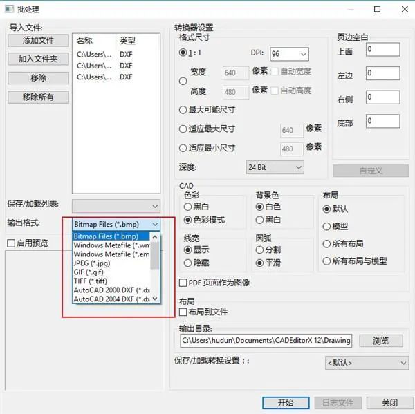 CAD怎么转换成PDF？按下这个键，100页图纸秒转PDF！