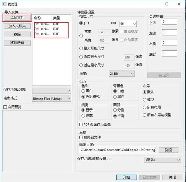 CAD怎么转换成PDF？按下这个键，100页图纸秒转PDF！