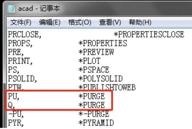 CAD怎样自定义快捷键？原来只要这样设置一下就可以了