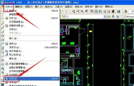 CAD转PDF只需9个步骤，导出你想要的PDF文档