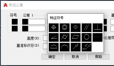 绘图员与设计师的差距 —— 公差！