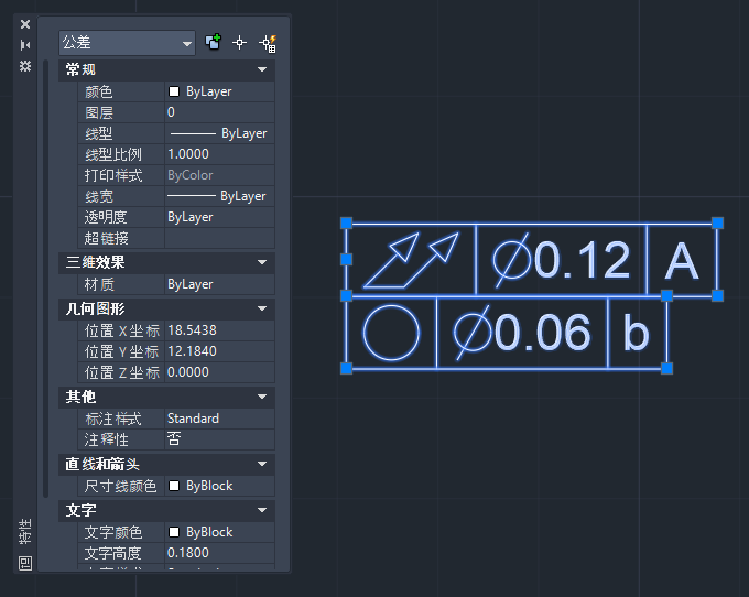 绘图员与设计师的差距 —— 公差！